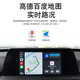 澳贝利适用于宝马12347系X1X2刷原厂全屏carplay激活EVO小主机Hicar投屏 EVO大主机低版本激活全屏carpla