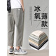 VANCL [Same Model in Lei Jun] Pure Cotton Casual Pants for Men 2025 Summer New Loose Straight Harem Pants Versatile 9904 Khaki Gray + 9904 Black Value Combination S 95-110Jin [Jin equals 0.5 kg]