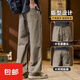 
LA summer new casual pants men straight long pants trendy brand fashion work clothes men's pants 2X 9855 khaki M