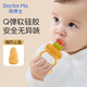 DOCTOR MA Baby Bite Fruit and Vegetable Soft Silicone Bite Bag Molar Teether Baby Fruit Feeding Food Feeder Can Push M Size + L Size (All Stages) 1 Pack