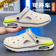 Senma Loch Schuhe Herren Sommer im Freien Anti-Rutsch-Anti-Odor-Büro Baotou Semi-Slipper Großgröße Teenage Strand Sandalen hellgrau [Upgrade] 46-47 [Spot Instant Shipping]