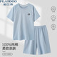 Palando Pajamas de algodón puro para hombres pantalones cortos delgados de verano para hombres Los niños sueltos de gran tamaño pueden usar trajes de ropa para el hogar jóvenes afuera de 13601 xl [sugerido 120-140Jin [Jin equivale a 0.5 kg]]