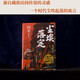 [Xinhua Généralités] Dust a réglé les œuvres d'Alai Oeuvres non-PEOPLES Maison d'édition de littérature The 5th Mao Dun Literature Awar Works Sn1585 Dust Settled + Cloud Records Set complet de 2 volumes