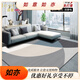 Alfombra de sala de estar lei'erout No lavable el sofá lavable Mat de la zona grande Sala completa Home Home Imploude Waterproof Simple No. 13567 300cm*200 cm (resistente al desgaste y duradero)