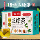 婉明三绛茶草本三绛茶 袋泡茶玉米须桑叶茶青钱柳叶茶 3盒【实惠装】拍1发3