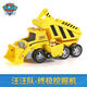
Wangwang team made great contributions PAWPatrol Ultimate Engineering Big Truck Set Sound and Light Dog Patrol Toys 16759 Ultimate Police Car Sound and Light Archie 249