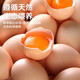 Jingxijia base direct delivery fresh eggs cereal eggs large eggs 50g fresh supermarket breakfast soft-boiled eggs express eggs 50g-30 pieces Jingxijia base direct delivery fresh eggs cereal eggs large eggs 50g fresh supermarket breakfast soft-boiled eggs express eggs 50g-30 pieces