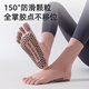Free style yoga socks for women 2 pairs of dance fitness mid-tube professional non-slip Pilates sports split toe five-finger socks for summer