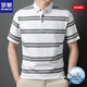 ROMON (Romon) Leicht Luxus High-End-Sommer-Sommer-neue pure Baumwolle kurzärmelige Business Casual Revers Striped Versatile T-Shirt Polo Shirt Vatertagsgeschenk Luxus High-End-Shqe/6167 Asche-High-End-Produkte 2xl [vorgeschlagen 160-180jin [Jin Equals 0,5 kg]]]