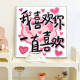 Visión Texto emocional Confesión de San Valentín Confesión Digital Pintura al óleo Color Completo Pareja Romántica H14686 60*60 CMP Conjunto libre Marco negro Otros colores