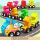 NMCK magnetic digital train children's building blocks toys boys and girls 3 to 4 to six-year-old babies magnetic assembly 10-section beech wood front magnetic digital train