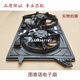 Yusenyi Peking Futian Accessoires Tuyano E Tuyano S Electronic Lüfterbaugruppe Wassertankkühler Lüfter Wärme Lüfter Lüfter Original mit 4F20 Motor Electronic Lüfter V11303