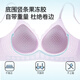 莫代尔薄凉感内衣女夏薄款透气洞洞杯无痕舒适文胸罩小胸美背 米黄色  M 【70ABC/75AB】