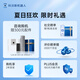 
Ecovacs T80 floor sweeping robot constant pressure roller movable floor washing robot sweeping and mopping integrated automatic cleaning smart home water supply version DEX68 [National subsidy]