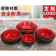 Bol à soupe à la métamine, bol rouge noir en porcelaine, bol de nouilles, bol de nouilles chaudes et aigres, bol malatang, bol en plastique en plastique, bol de style coréen, 5009 rouge noir (10 paquets)