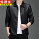 Hengyuanxiang men's leather jacket autumn and winter new style velvet thickened leather jacket Korean style trendy top warm lapel motorcycle jacket QCC-981 black regular 2XL