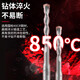 
XMSJ One-shaped impact electric hammer drill bit concrete through wall tungsten steel alloy wall punching holes One-shaped square handle marble/red brick/concrete 12350