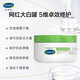 Cetaphil Large White Can 250g Moisturizing Body Lotion Baby Tree Recommended Mild Niacinamide Free Cream