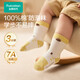 PurCotton Children's Antibacterial Mid-calf Floor Socks Koala + Bunny + Owl 3-5 years old 14cm-16cm