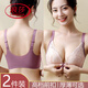 浪莎（LangSha）厚薄可选】美背内衣女小胸聚拢收副乳防下垂蕾丝前扣式文胸罩套装 6601-倾城绿(套装) 70A 32(上薄下厚)