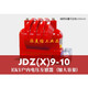 JDZ9-10kV indoor high-voltage voltage transformer JDZX9-10 with increased capacity and maximum output up to 1000VA Watermelon Red 10/0.1kV