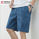 Jinba Men's (K-Boxing) Summer Shorts Men's Cotton Solid Color Casual Shorts Wear Men's Loose and Simple Cropped Pants Men's Pants 9215 Light Green XL