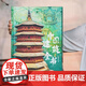 正版包邮 正版 中国建筑全书 137处代表性建筑687张全彩高清图片建筑历史文化结构摄影画集图册收藏中国故宫全书 中国建筑史艺术大F