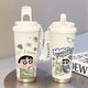 
TMJD MISS Crayon Shin-shirt Water Cup Crayon Shin-shirt Thermal Cup Straw Large Capacity Student Double Lid Men and Women Carry with CKY679 Shin-shirt + with Lanyard 316 Stainless Steel