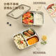 Material core material 304 stainless steel office worker lunch box 2025 new microwave oven lunch box bento box sealed and separated lunch box heating Double grid 1050ml