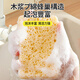 CONDOR Japanese natural wood pulp cotton scouring pad 4 pieces kitchen scouring pad dishwashing sponge brush pots and bowls are not easy to stain oil