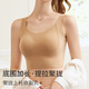 莫代尔无痕内衣女聚拢小胸收副乳防下垂2025新款美背心式一体文胸罩 卡其肤主图款-背心式 【1件装】 M