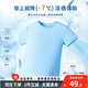 唐狮童装男童夏套装儿童2025新款网眼速干短袖t恤男孩夏季冰丝凉感短裤潮 【两件套】水蓝+灰/纯白数字 130