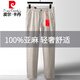 皮尔卡丹100%纯亚麻裤男士商务休闲裤2025年新款夏季薄款宽松直筒棉麻裤子 100%亚麻  灰色 薄款 34 建议140-150斤