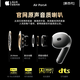 [Site officiel authentique | Bruit Annulation Air4 Génération] Adapté à Apple True Wireless ANC NORTULLATION BLUETOOTH SEMI-IN-EAR CASHONES IPhone16 / 15 / 14PRO AirPoDS haut de gamme 4 [Version d'origine Même fonction PODS4 Version annulation du bruit]