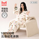 Hombres de gatos Mujeres Pajamas Mujeres Autumn Pure Cotton Anti-Mites y Antibacterial Cute Cardigan Cardigan Cardigan Carretera Beige L