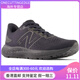 NEW BALANCENB 880 v12 百搭运动 织物减震防滑耐磨透气 低帮 休闲跑步鞋 男 D宽 42.5
