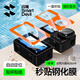 Flash Magic is suitable for DJI Action4 tempered film, Action4 protective film, sports camera film, anti-bump and anti-scratch, suitable for rabbit cage version, automatic positioning HD 1 set