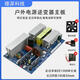 Pure sine wave inverter motherboard lithium battery all-in-one machine to home outdoor power converter 1500W new EE pure sine wave motherboard has enough power not 220V48V