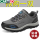 Cartelo 2025 Herbst- und Winter-Herrenschuhe Wanderschuhe Herbst und Winter wasserdicht nicht gleitsam