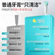 Masata新加坡进口儿童牙膏0-3-6-12岁专效防蛀固齿宝宝含氟牙膏龋齿50g