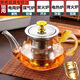 
Sanqihu heat-resistant glass teapot single pot stainless steel filter inner liner Kung Fu tea set household tea water separation tea brewer - white handle pot 693ml 416ml (inclusive) -934ml (inclusive)