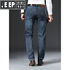 Jeep Spirit Jeep High-End Jeep Herren Sommer Dünne Herrenhosen Lose gerades großes Unternehmen mittleren Alters Casual Long Hosen Schwarz Grau-679 Größe 29 [Warteumfang 2,2 Fuß]