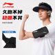 Li Ning running mobile phone arm bag for men and women outdoor fitness and cycling waterproof mobile phone wrist bag storage bag carrying artifact blue