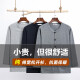 Dad wear cotton long-sleeved shirt men's shirt thin cardigan T-shirt middle-aged and elderly men's clothing grandpa spring and autumn summer pure cotton lapel m1342 Navy blue M 80-110Jin [Jin equals 0.5 kg]