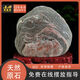 Authentischer Taishan Stone Candang Taishan Stone Natural Rohstein Haushaltsrücksteiner Büro Ecke Reparatur Stein Ornamente 15849
