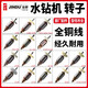 Jindu water drilling rig accessories 120/130B/8260/9160/260/9200/9230 Drilling machine rotor Jindu 6166 rotor