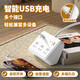 XVVMI多用功能插座插排插线板usb充电转换器延长拖接线板插板带线家用 848黑色6插位普通款2.8米 848黑