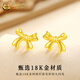 CHINA GOLD 18K Gold Stud Earrings for Women, Versatile Bow Straight Pin Earrings Valentine's Day Birthday Gift for Girlfriend and Lover 18K Bow Earrings