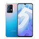 vivoiQOO U5 5G手机高通 骁龙695处理器6.58英寸屏幕尺寸120Hz屏幕刷新率5000mAh电池容量18w有线充， 幻蓝色 【套餐一】 4+128GB