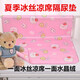 Empereur européen ours séparateur d'urine Baby Baby Summer Ice Silk Mat cool Double-côté imperméable à la machine lavable pour enfants Lombe de fuite de bébé Small Dot Double face Crystal Fleece Match Blue Random 30 * 40cm Small Pad [un pack]